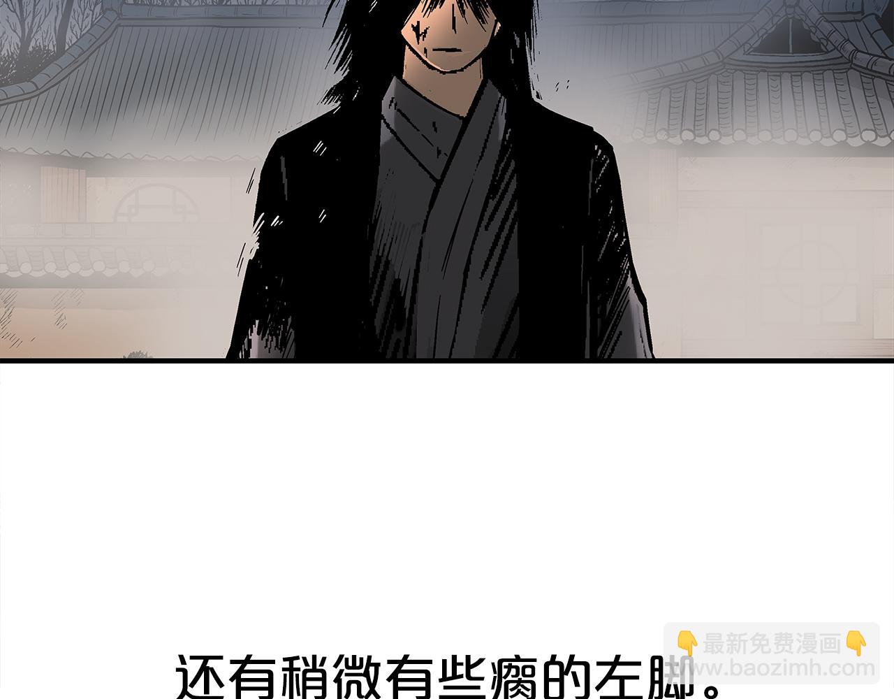 華山拳魔 - 第179話 最後的彈奏(2/3) - 2