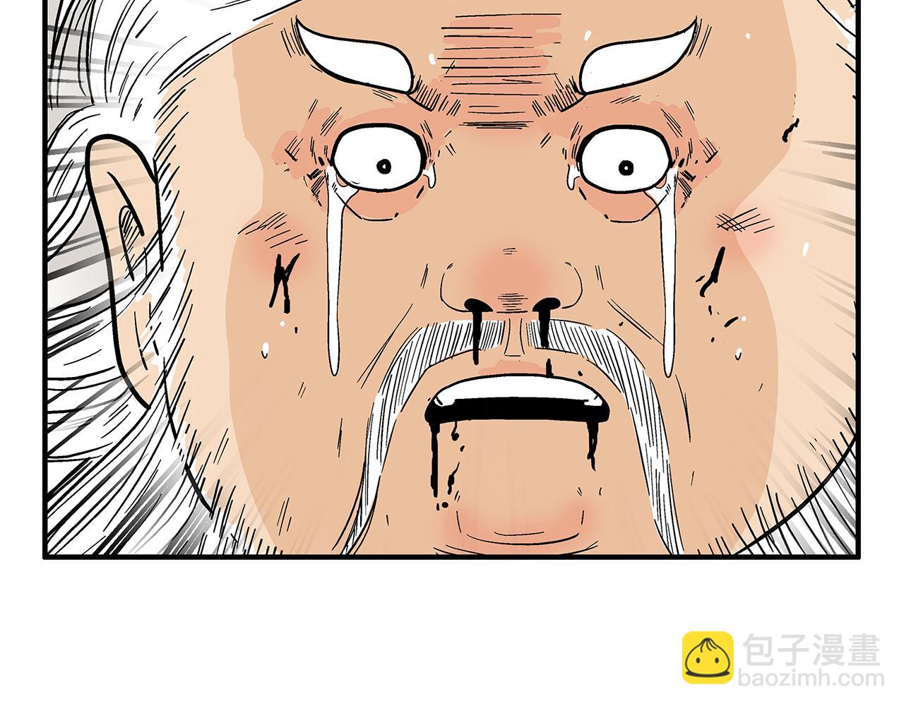 華山拳魔 - 第179話 最後的彈奏(2/3) - 7