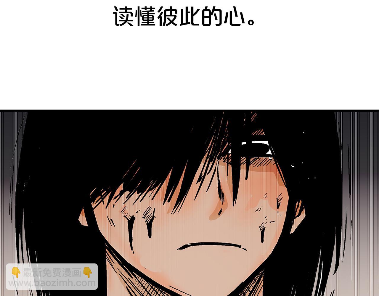 華山拳魔 - 第179話 最後的彈奏(2/3) - 2