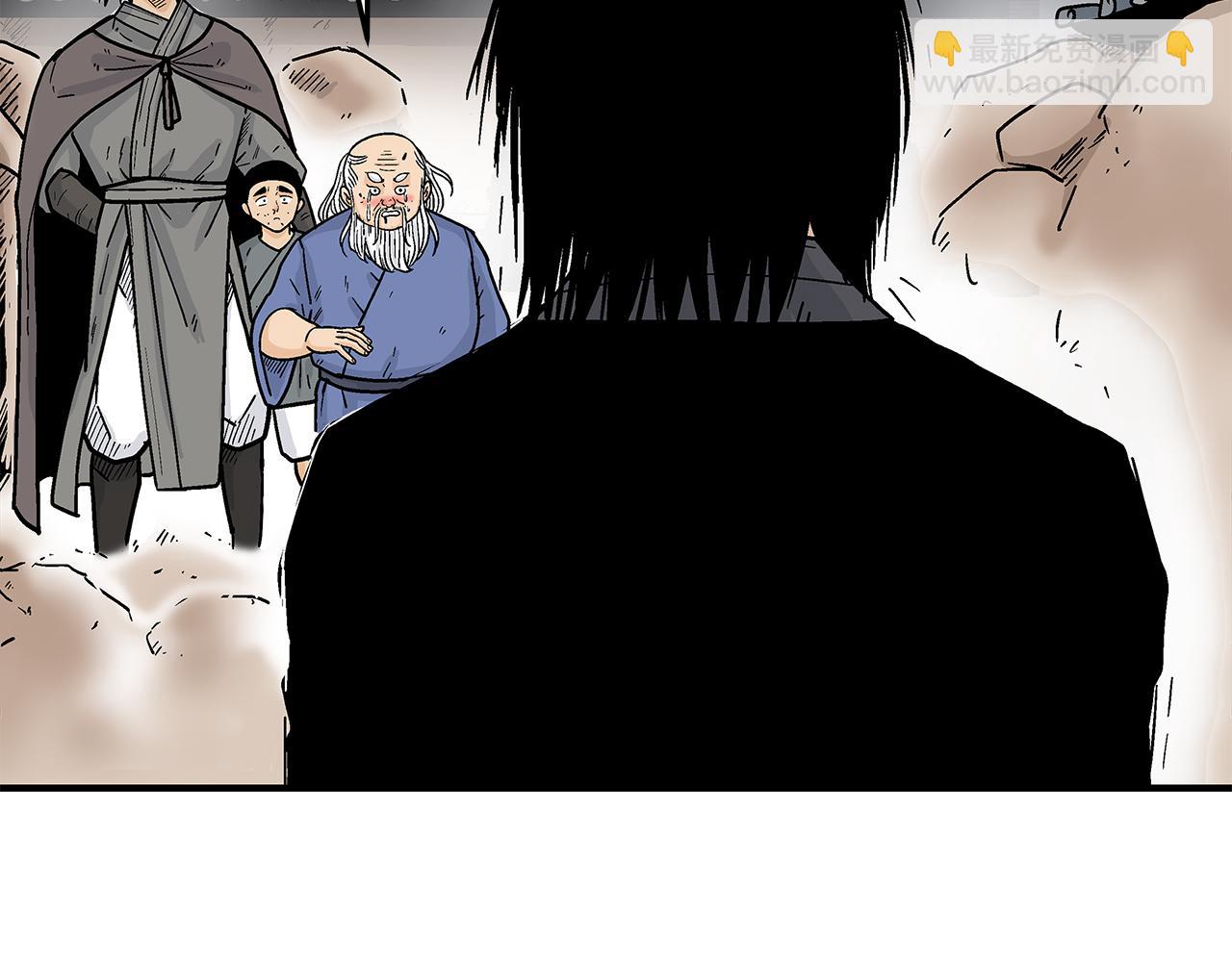 華山拳魔 - 第179話 最後的彈奏(2/3) - 7