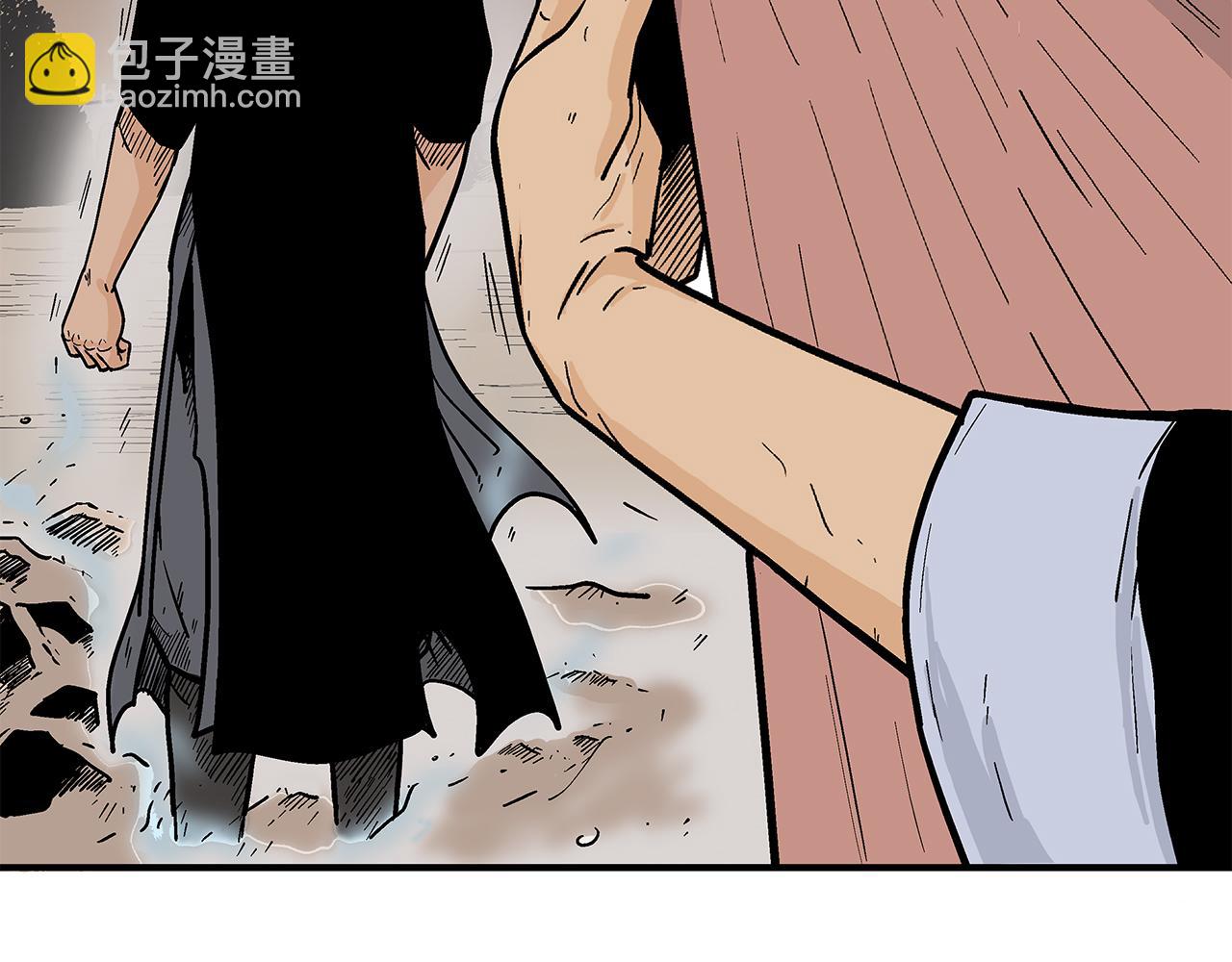 華山拳魔 - 第179話 最後的彈奏(2/3) - 5