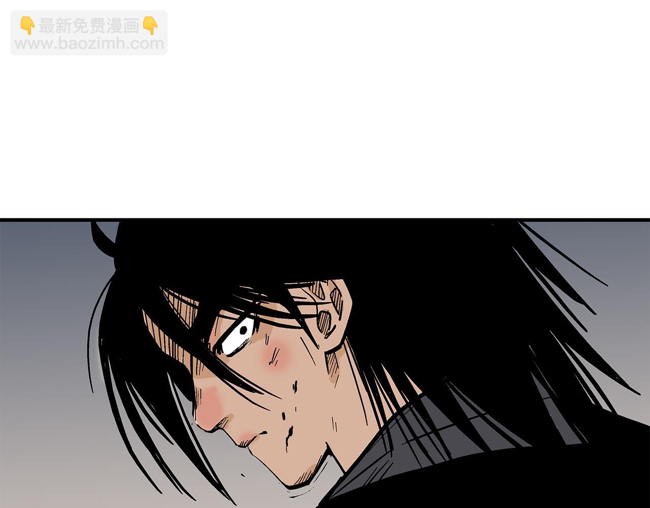 華山拳魔 - 第179話 最後的彈奏(2/3) - 6