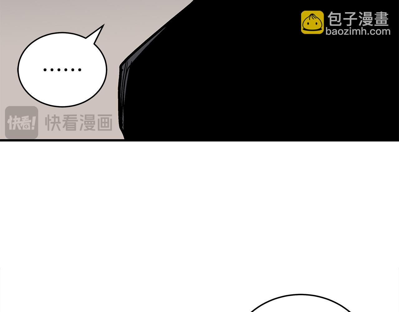 華山拳魔 - 第179話 最後的彈奏(2/3) - 7