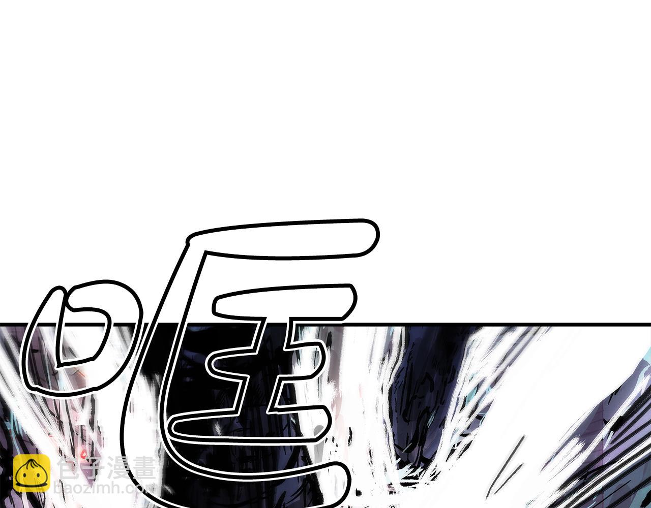 華山拳魔 - 第179話 最後的彈奏(2/3) - 3