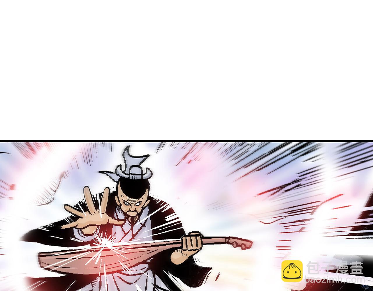 華山拳魔 - 第179話 最後的彈奏(2/3) - 3