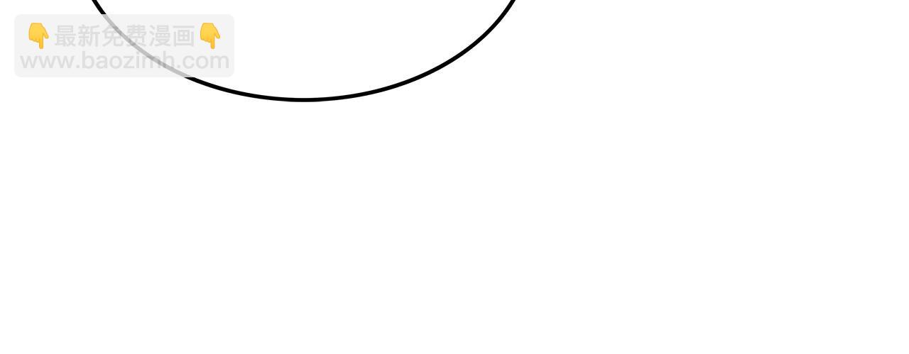 華山拳魔 - 第19話 拳的決心(3/4) - 6