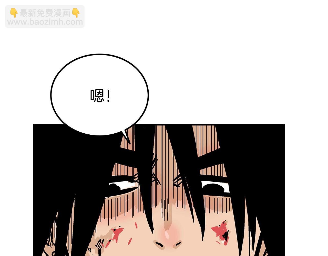 華山拳魔 - 第19話 拳的決心(3/4) - 1