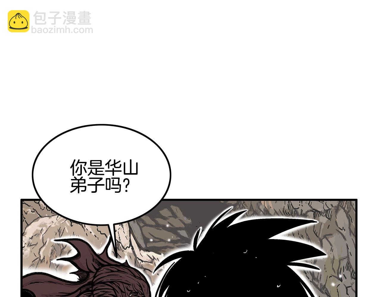 華山拳魔 - 第19話 拳的決心(3/4) - 7