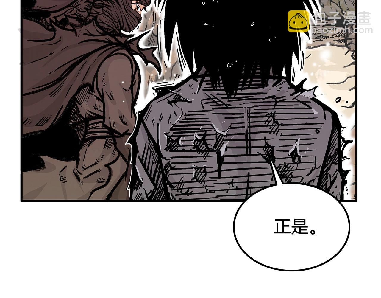 華山拳魔 - 第19話 拳的決心(3/4) - 8