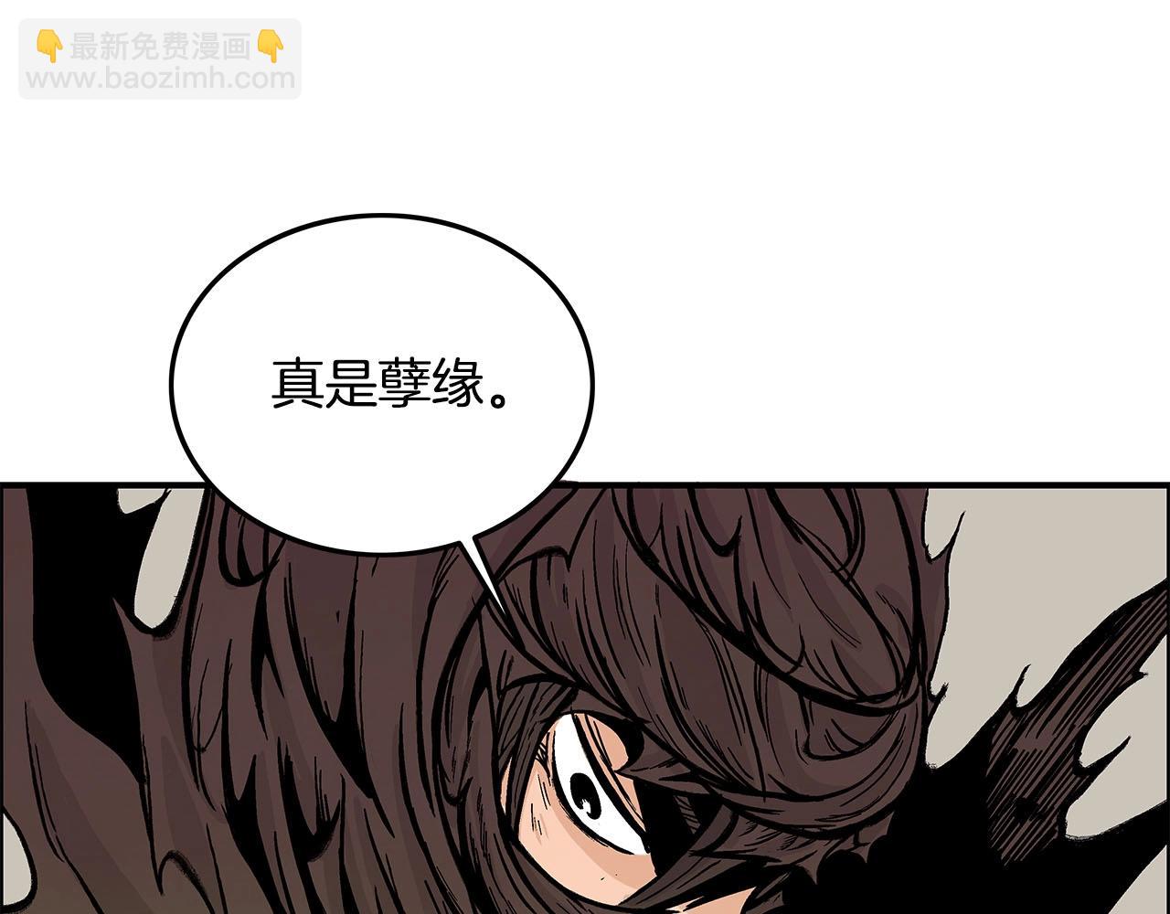 華山拳魔 - 第19話 拳的決心(3/4) - 1