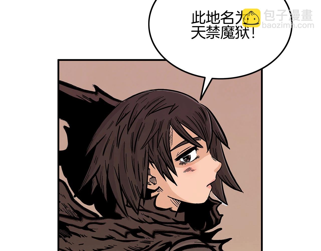 華山拳魔 - 第19話 拳的決心(3/4) - 7