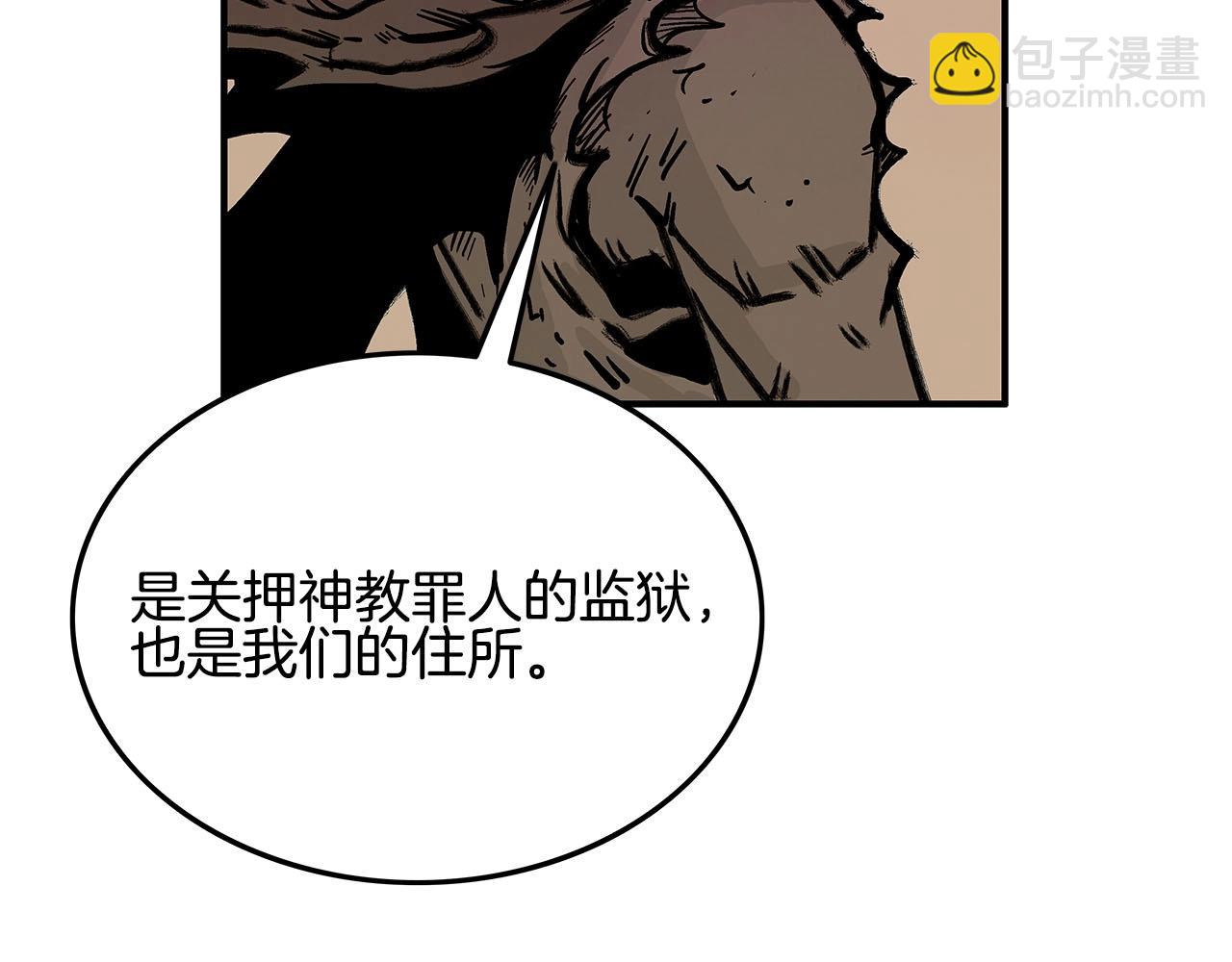 華山拳魔 - 第19話 拳的決心(3/4) - 8