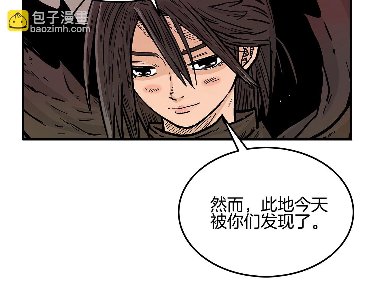 華山拳魔 - 第19話 拳的決心(3/4) - 4