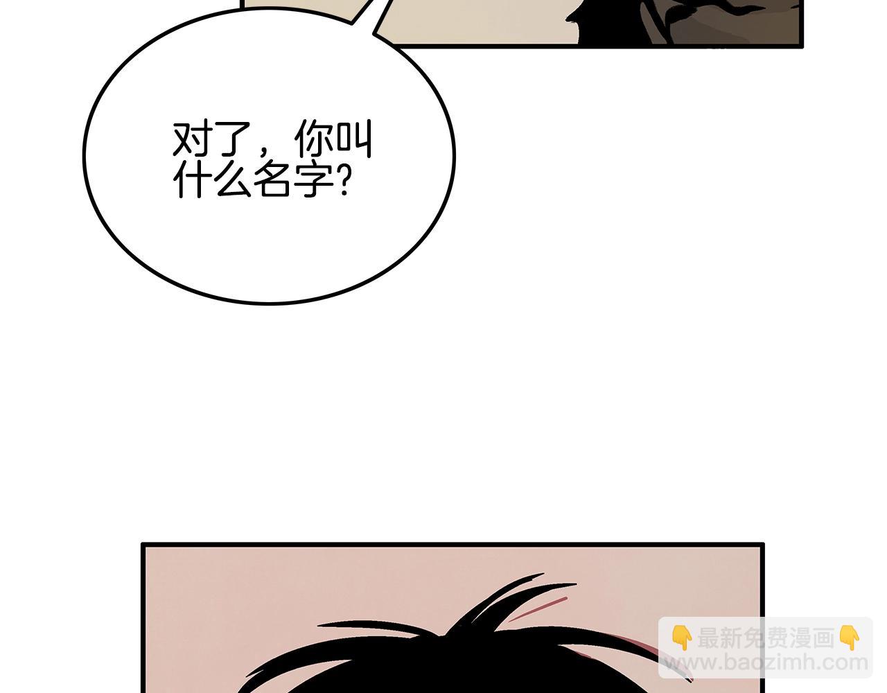 華山拳魔 - 第19話 拳的決心(3/4) - 4