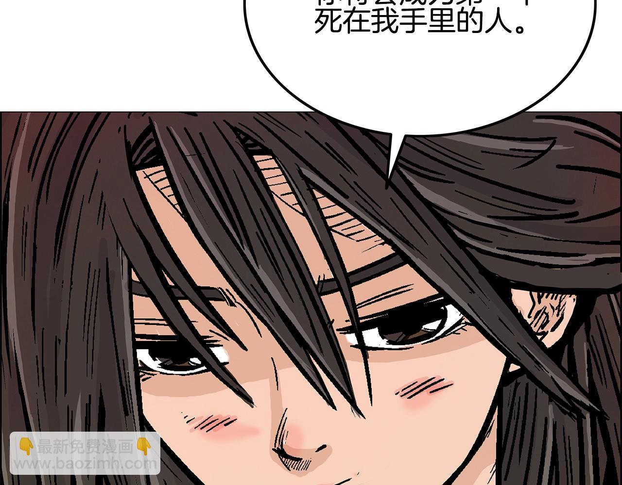 華山拳魔 - 第19話 拳的決心(3/4) - 7