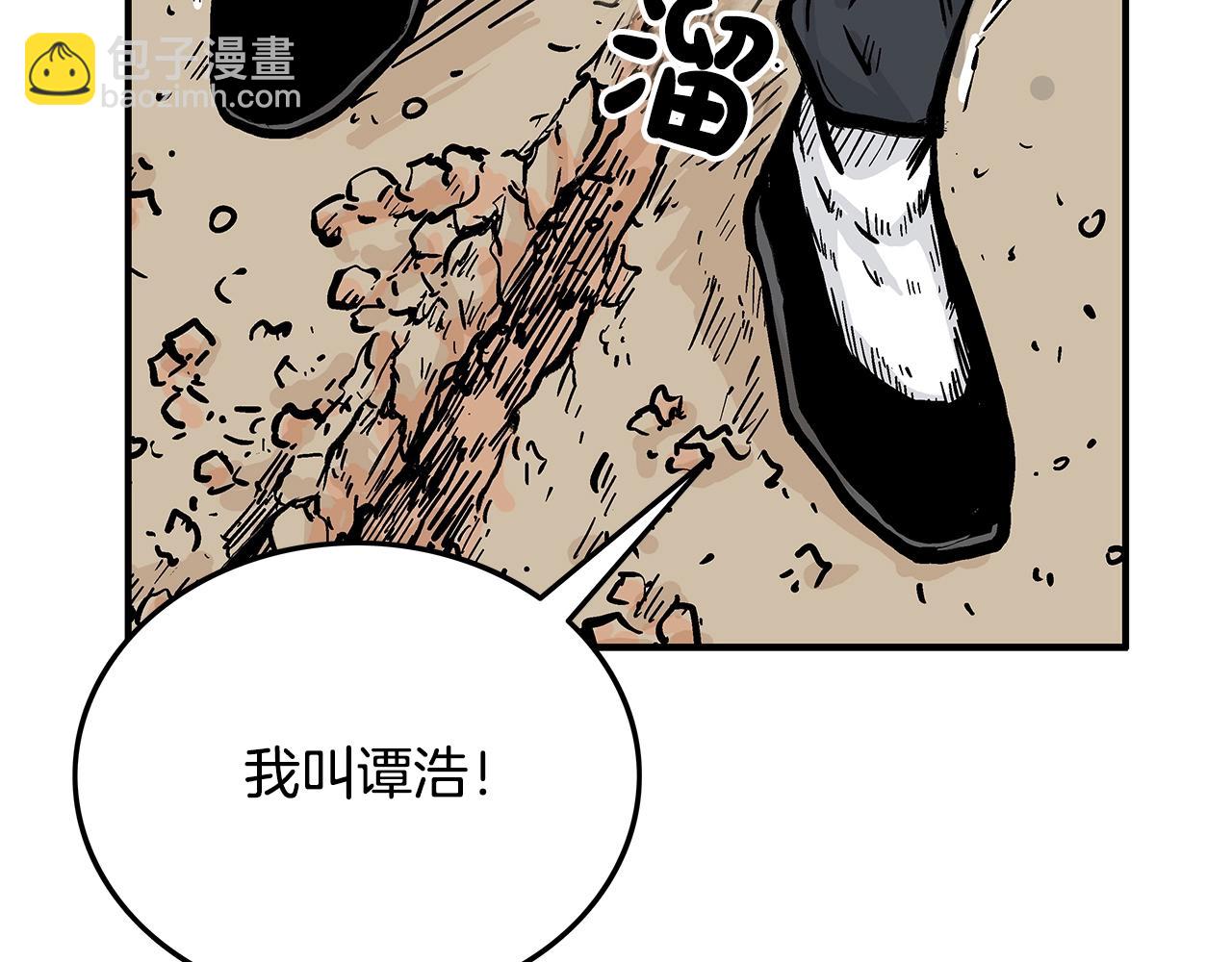 華山拳魔 - 第19話 拳的決心(3/4) - 2