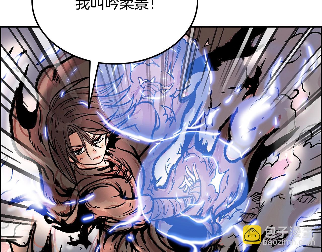 華山拳魔 - 第19話 拳的決心(3/4) - 5