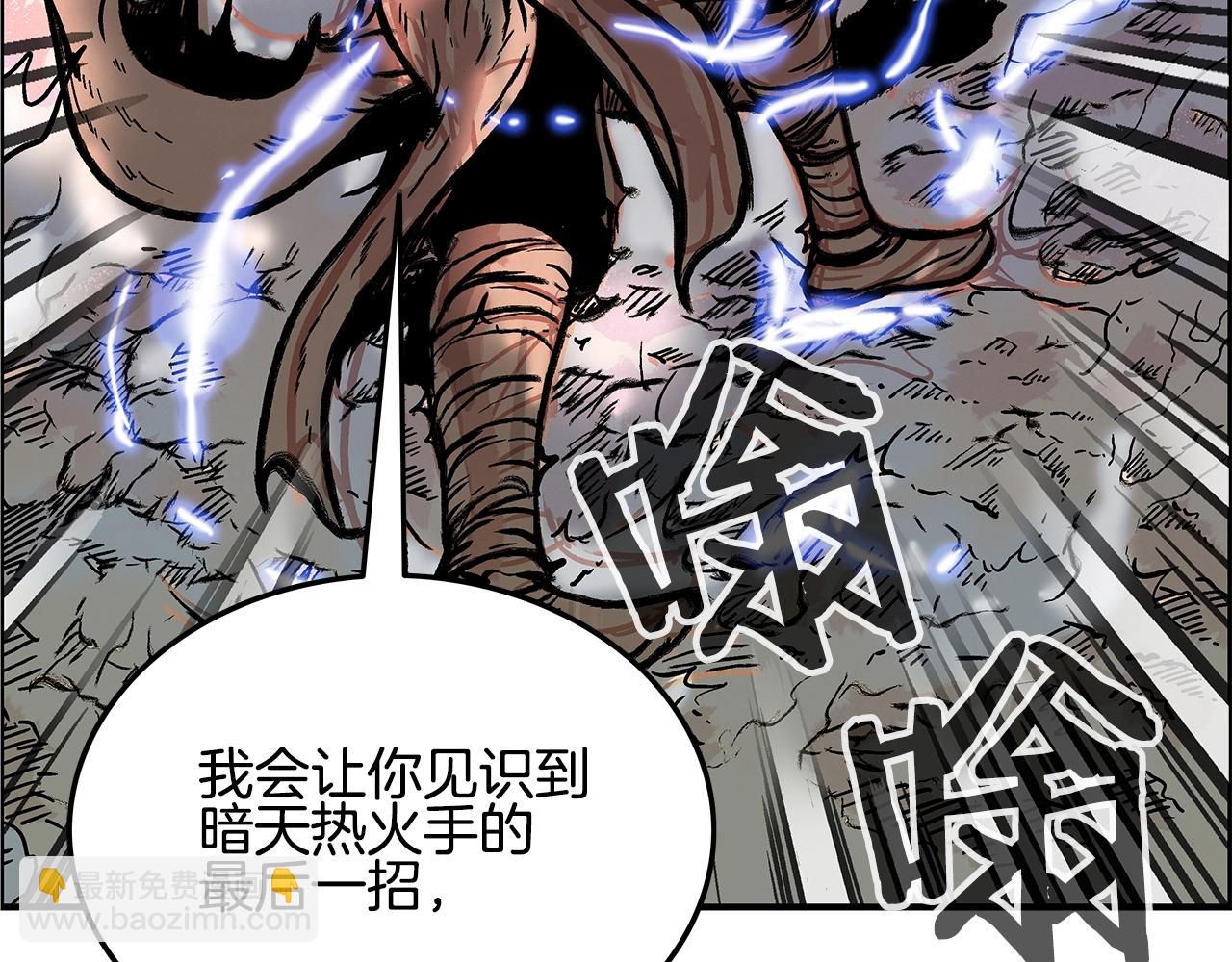 華山拳魔 - 第19話 拳的決心(3/4) - 6