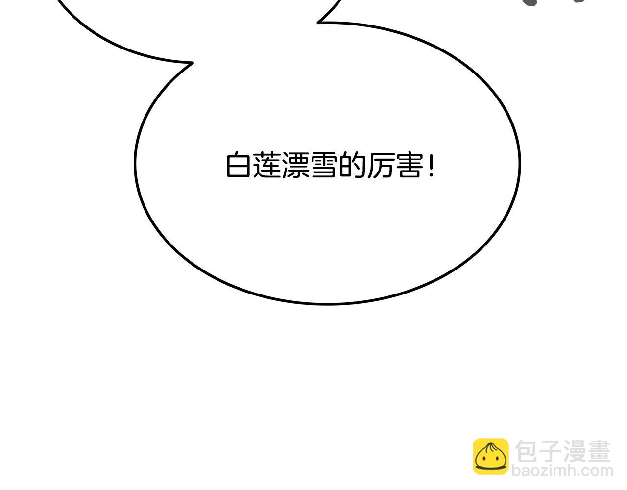 華山拳魔 - 第19話 拳的決心(4/4) - 1