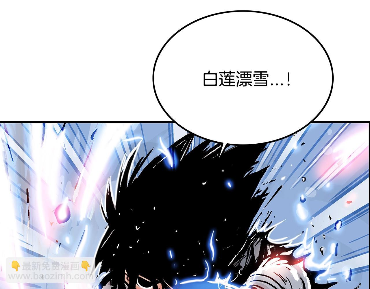 華山拳魔 - 第19話 拳的決心(4/4) - 2