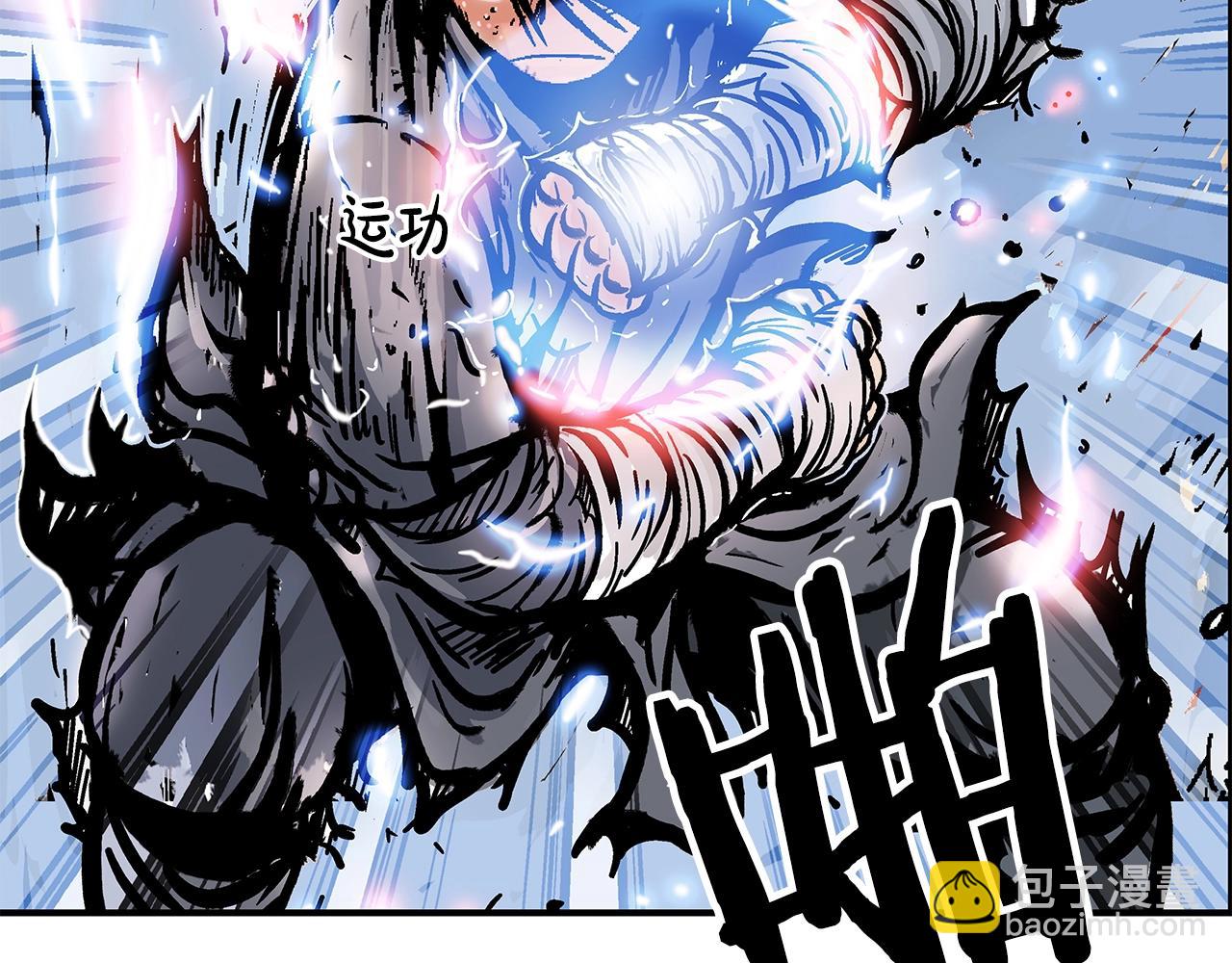 華山拳魔 - 第19話 拳的決心(4/4) - 1