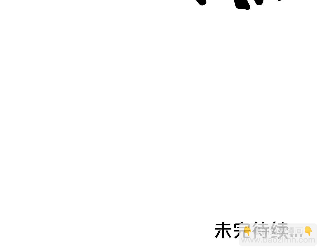 華山拳魔 - 第19話 拳的決心(4/4) - 2