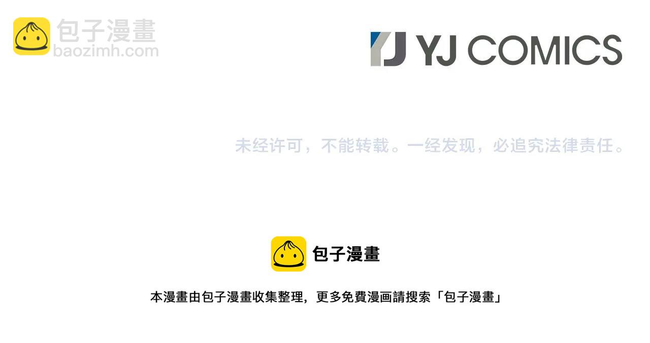 華山拳魔 - 第19話 拳的決心(4/4) - 1