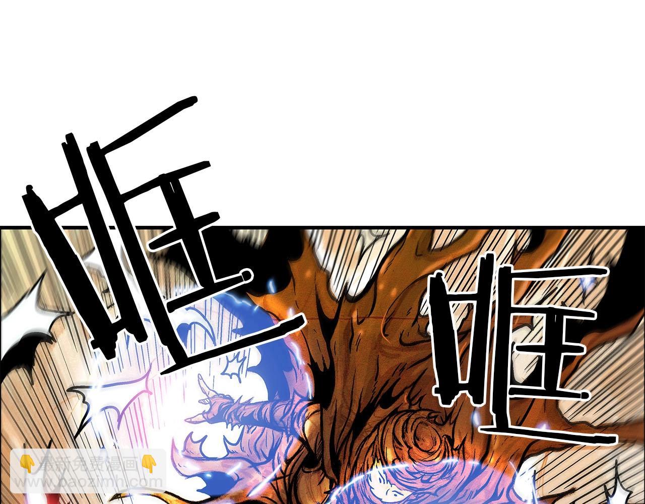 華山拳魔 - 第19話 拳的決心(1/4) - 7