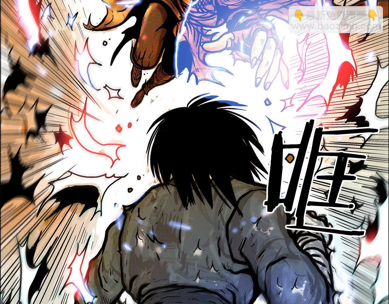 華山拳魔 - 第19話 拳的決心(1/4) - 8