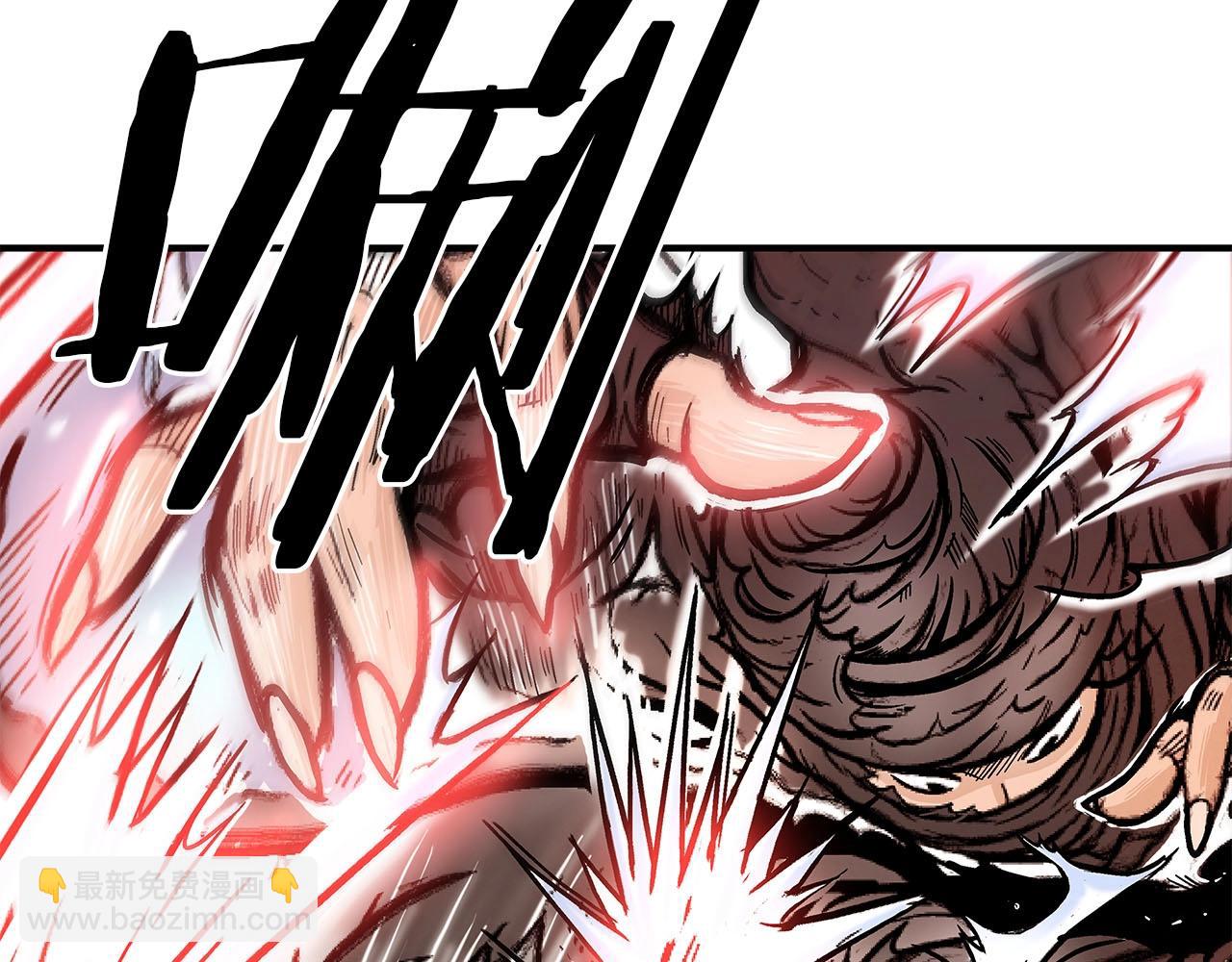 華山拳魔 - 第19話 拳的決心(1/4) - 2