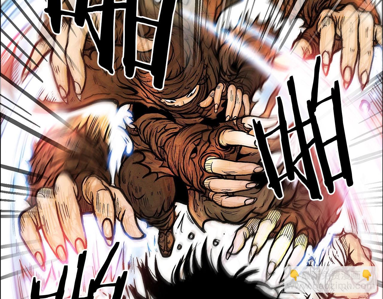 華山拳魔 - 第19話 拳的決心(1/4) - 5