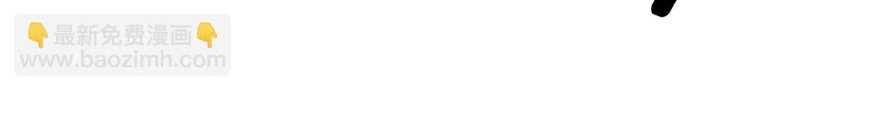 華山拳魔 - 第19話 拳的決心(1/4) - 7