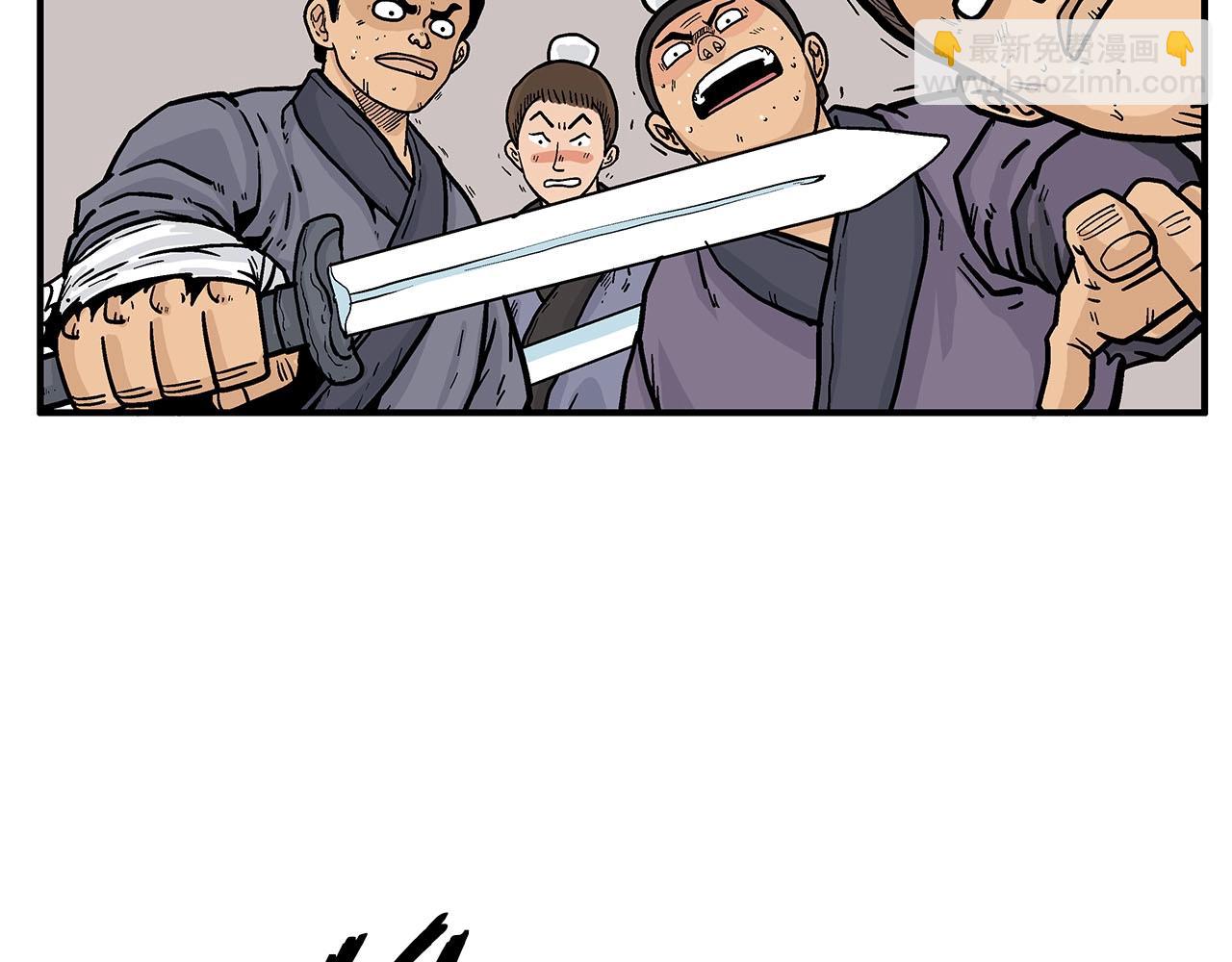 華山拳魔 - 第19話 拳的決心(1/4) - 7