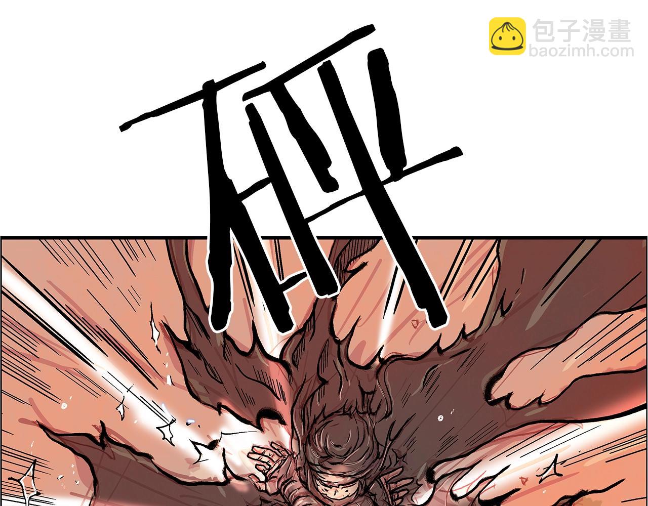 華山拳魔 - 第19話 拳的決心(1/4) - 4