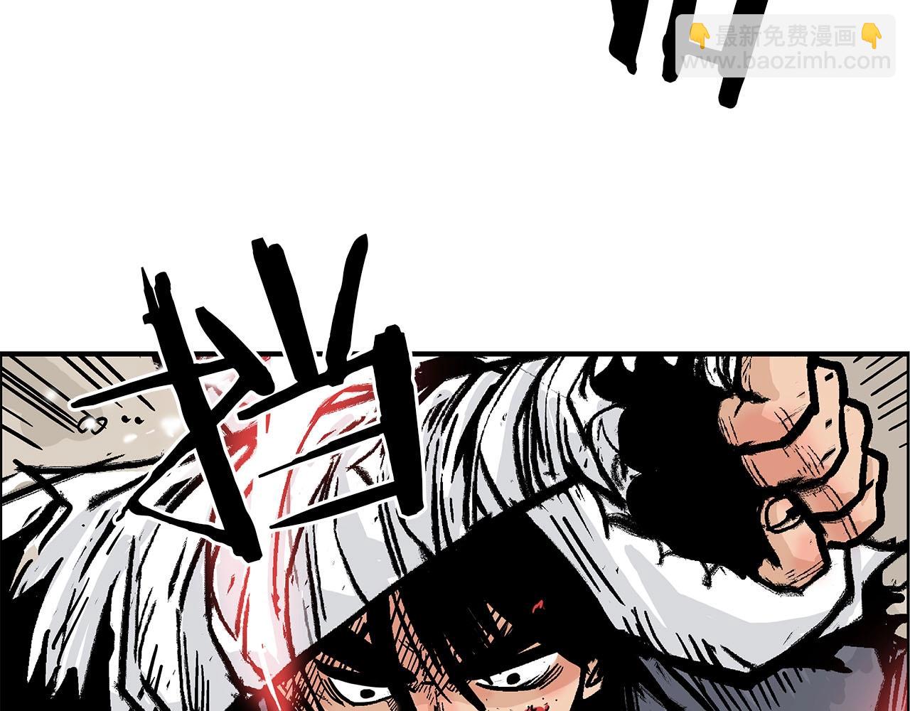 華山拳魔 - 第19話 拳的決心(1/4) - 8