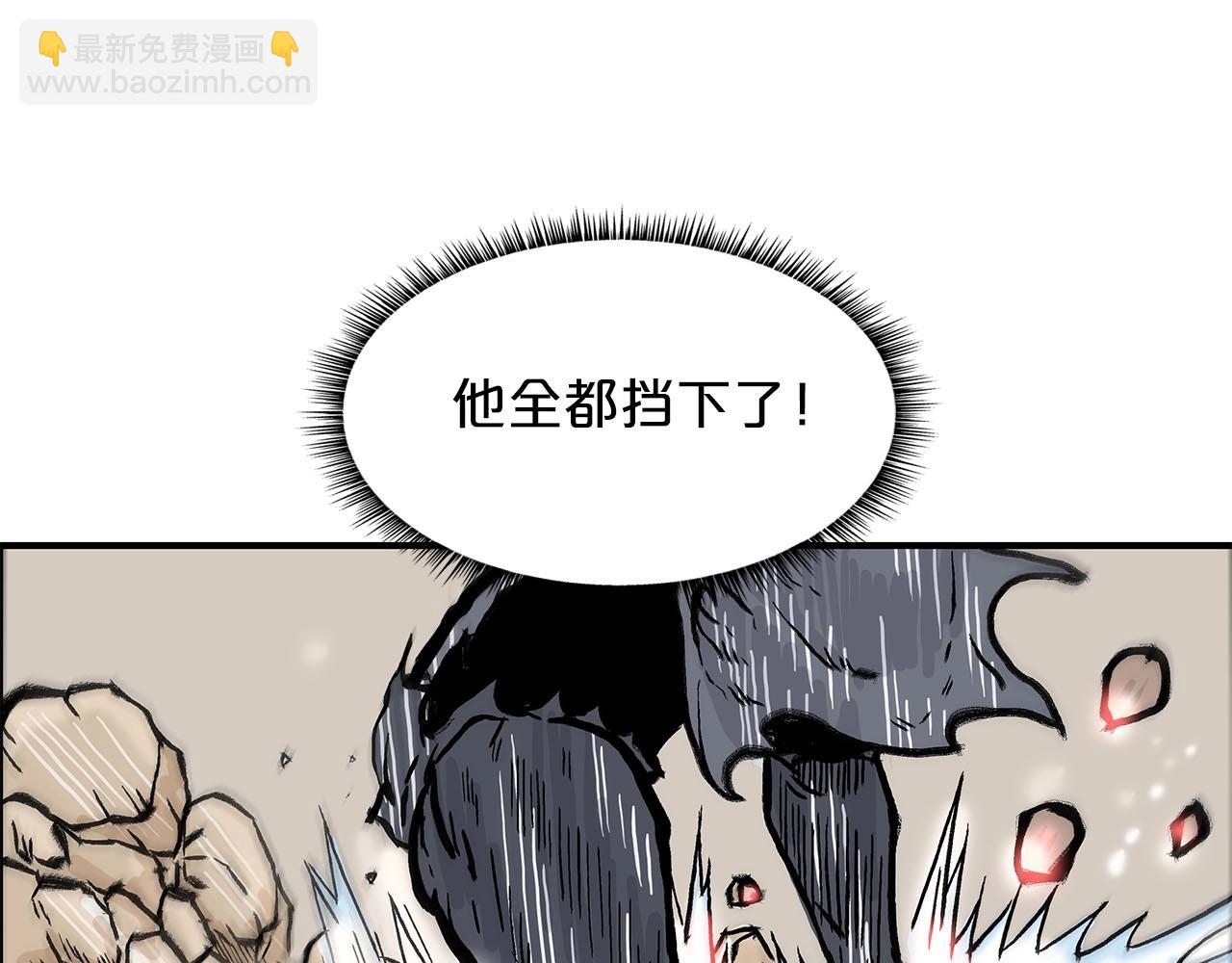 華山拳魔 - 第19話 拳的決心(1/4) - 2