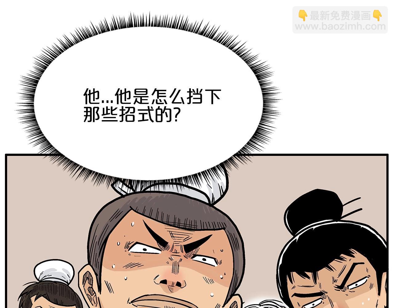 華山拳魔 - 第19話 拳的決心(2/4) - 6