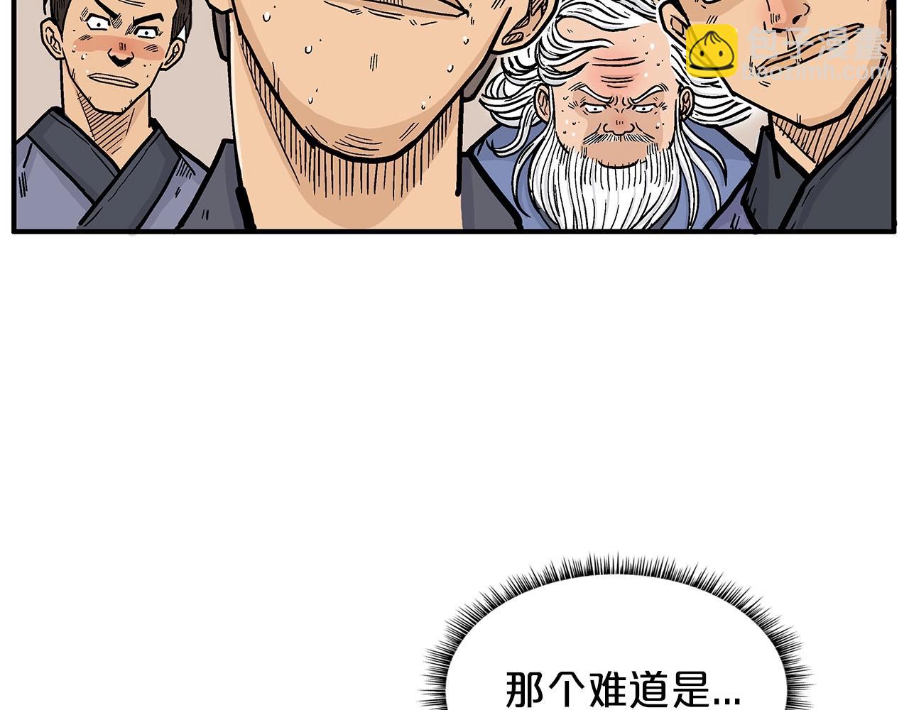 華山拳魔 - 第19話 拳的決心(2/4) - 7