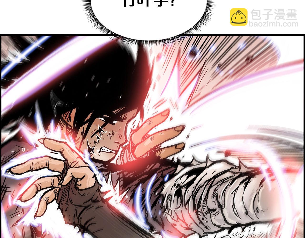 華山拳魔 - 第19話 拳的決心(2/4) - 2