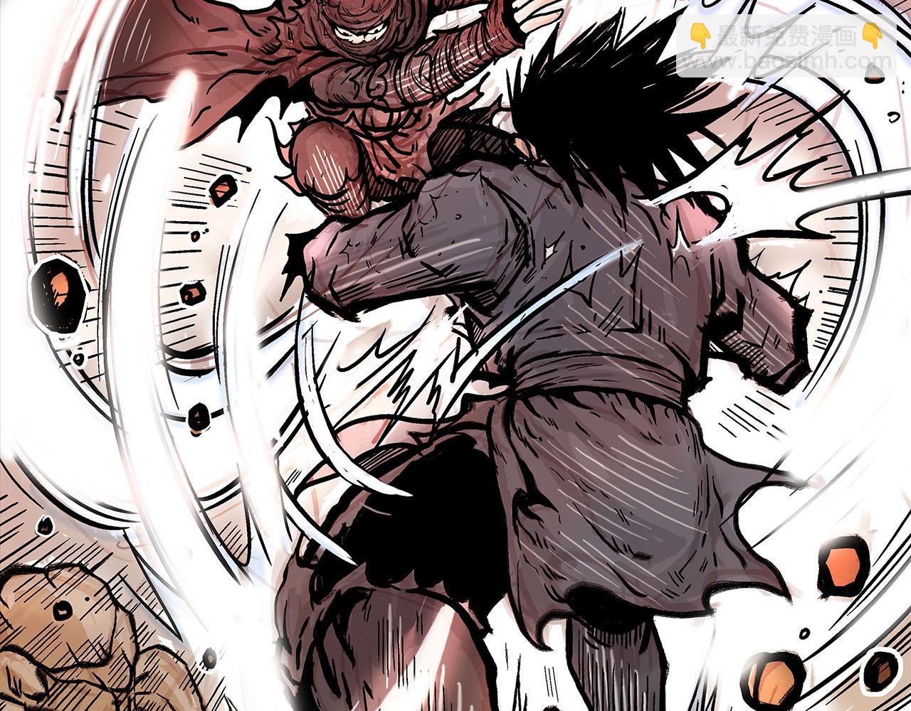 華山拳魔 - 第19話 拳的決心(2/4) - 1