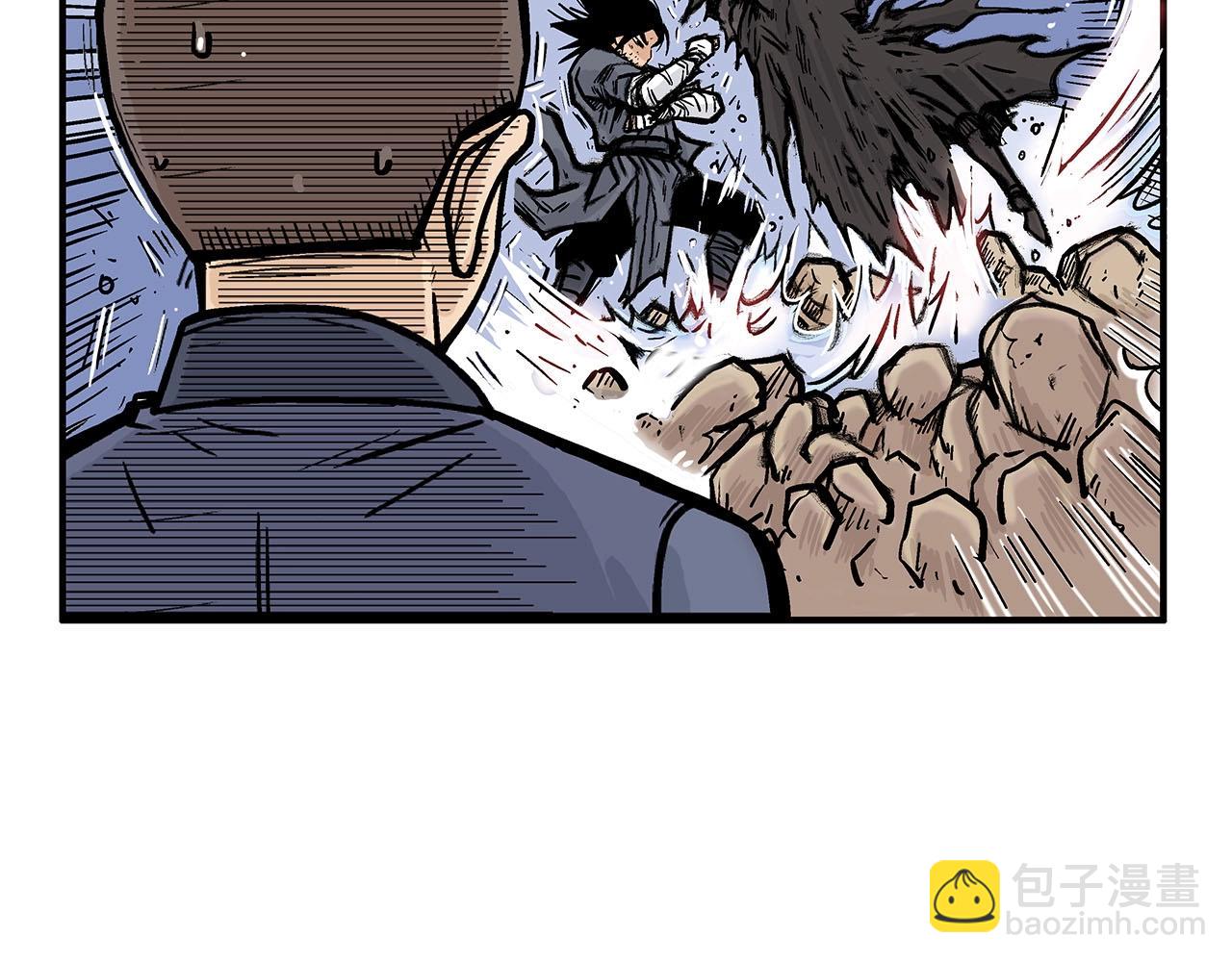 華山拳魔 - 第19話 拳的決心(2/4) - 4