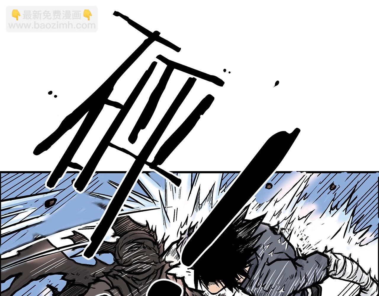 華山拳魔 - 第19話 拳的決心(2/4) - 5