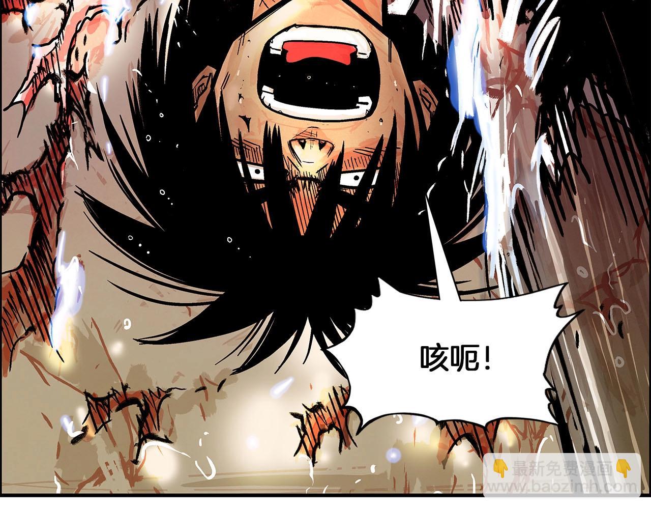 華山拳魔 - 第19話 拳的決心(2/4) - 8