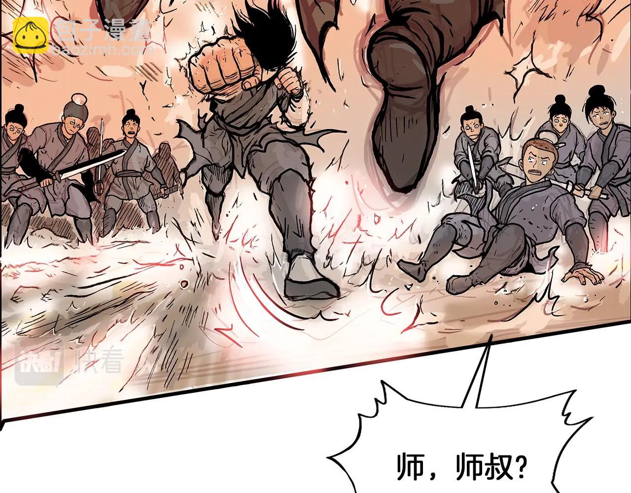 華山拳魔 - 第19話 拳的決心(1/4) - 8