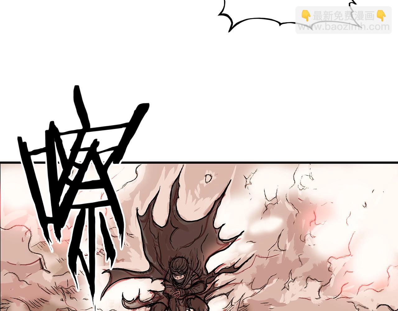 華山拳魔 - 第19話 拳的決心(1/4) - 1