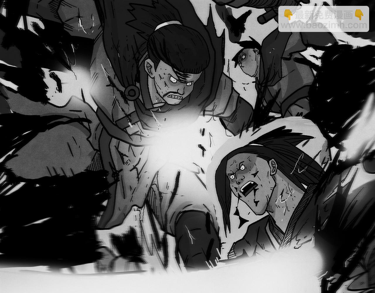 華山拳魔 - 第181話 以魔制魔(3/3) - 5