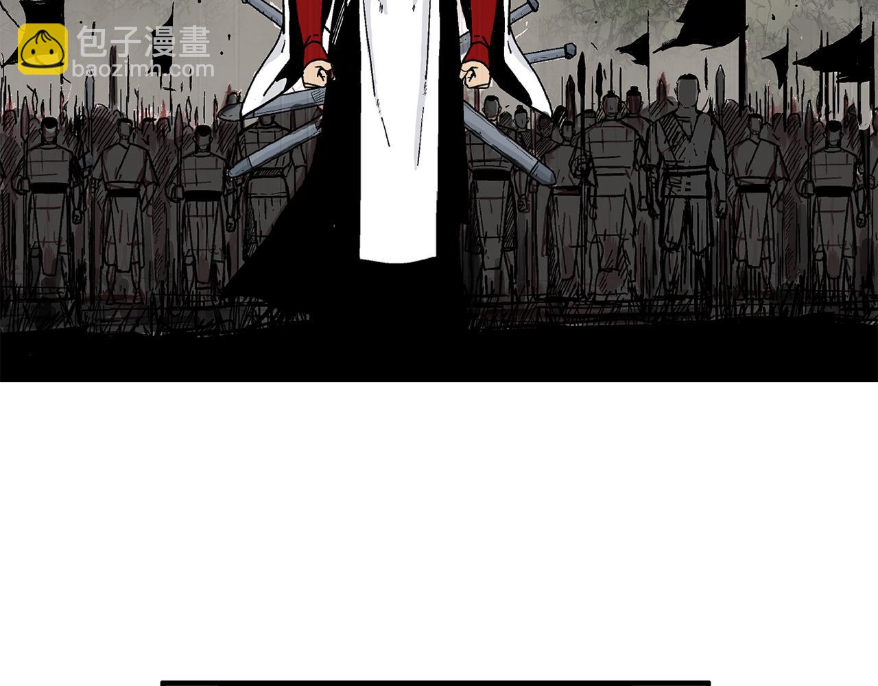 華山拳魔 - 第181話 以魔制魔(3/3) - 1