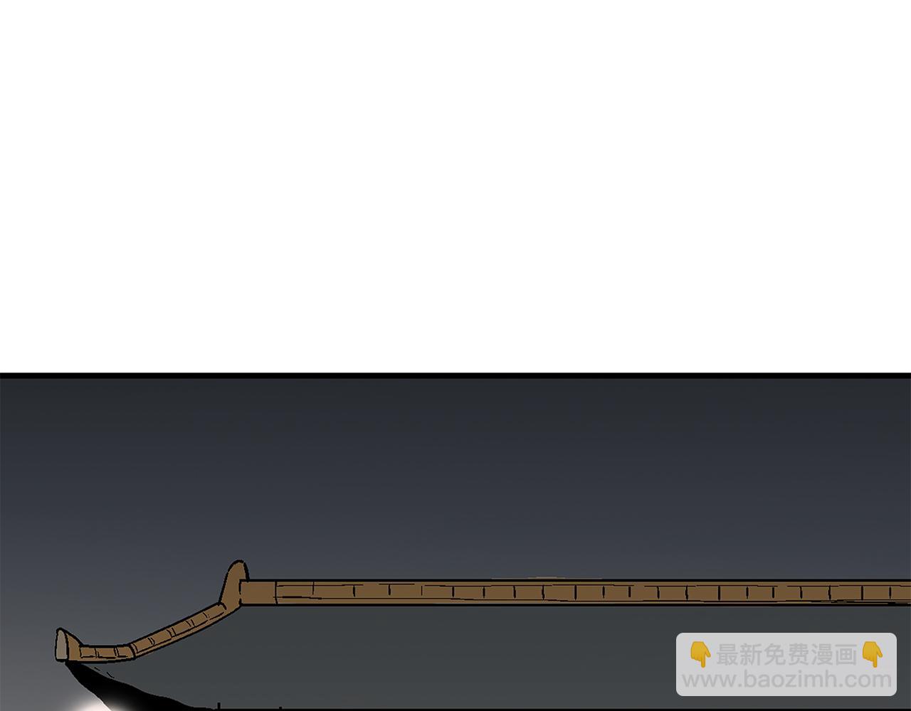 華山拳魔 - 第181話 以魔制魔(1/3) - 3