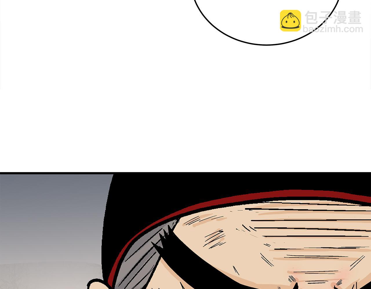 華山拳魔 - 第181話 以魔制魔(3/3) - 3