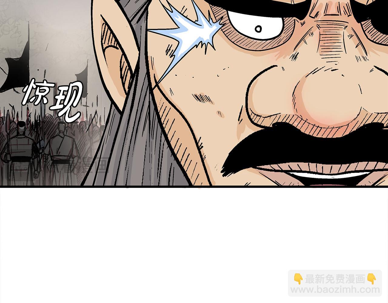 華山拳魔 - 第181話 以魔制魔(3/3) - 4